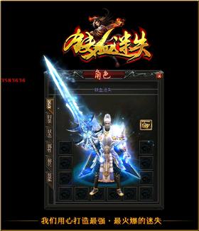天龙八部私服点数太多。